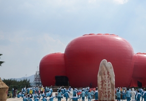 靈寶蘋果展覽館
