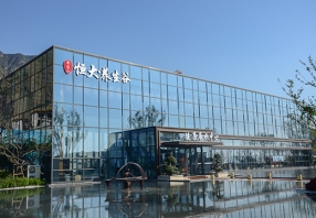 云臺山恒大養(yǎng)生谷
