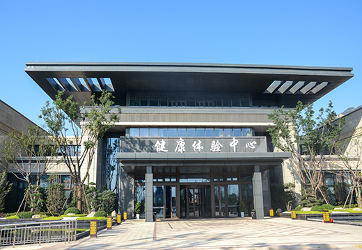 云臺(tái)山恒大養(yǎng)生谷